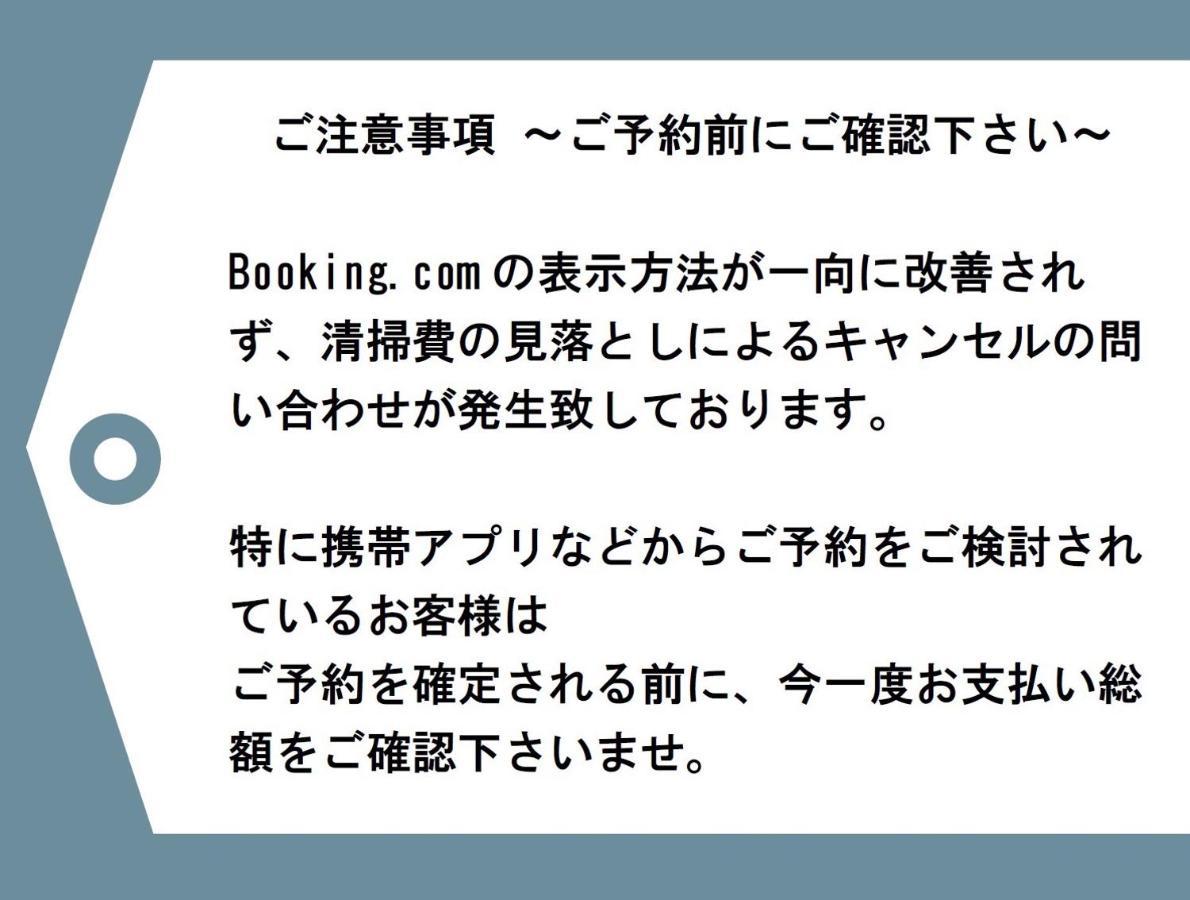 Hotel Salon Shibuya Tokio Zewnętrze zdjęcie